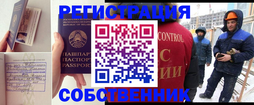 временная регистрация адрес в Находке