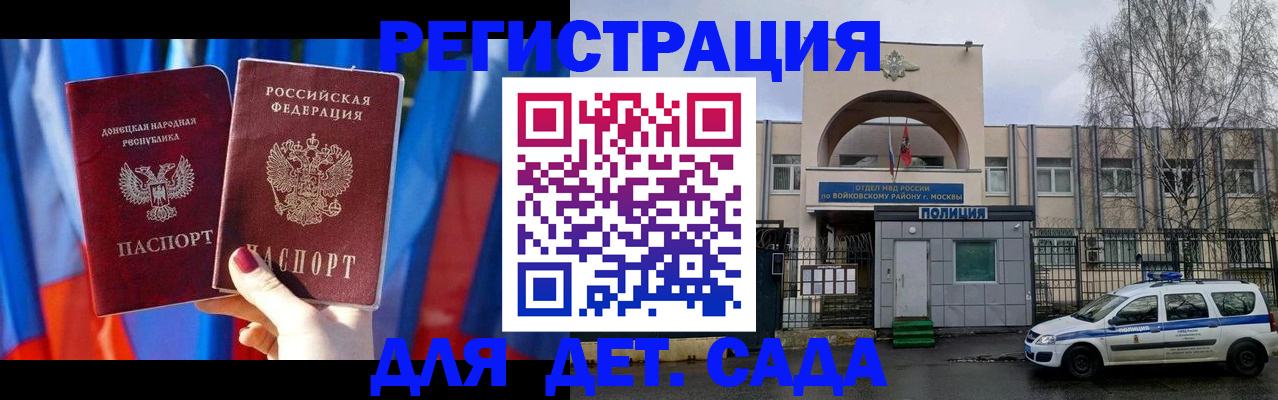 форма 3 в Находке